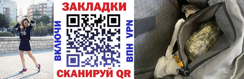 Наркота Корсаков Конопля  КОКАИН  АМФ  ГАШИШ 