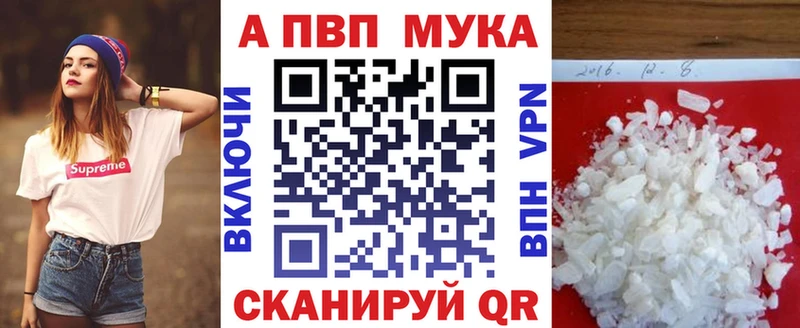 Alpha-PVP VHQ Корсаков