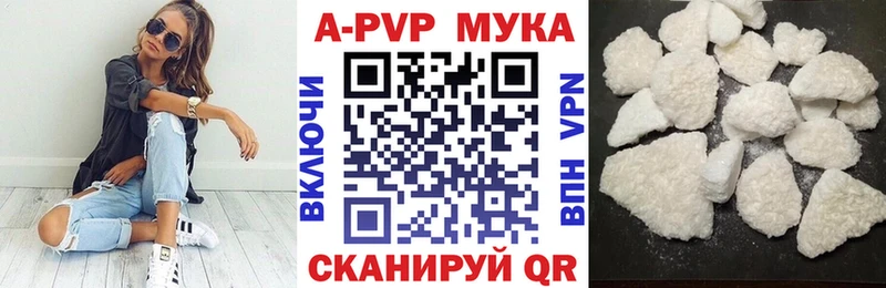 Alpha PVP Crystall Корсаков