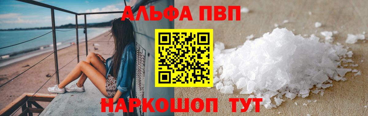 APVP СОЛЬ кристаллы  Бошки Шишки  COCAIN  Лсд 25  ЭКСТАЗИ  Корсаков  Вход с VPN  Мефедрон кристаллы  Гашиш  NBOMe 