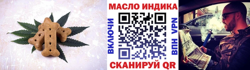Еда ТГК конопля  наркошоп  omg онион  Корсаков 