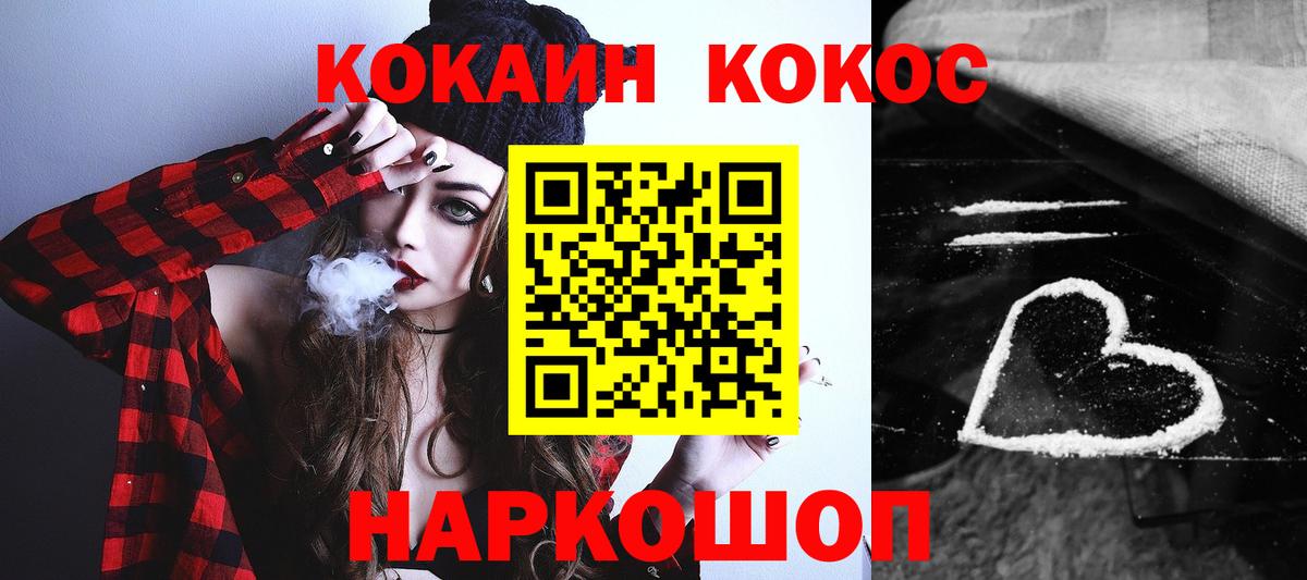 Cocaine Боливия Корсаков
