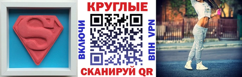 купить наркотики цена Корсаков Экстази louis Vuitton