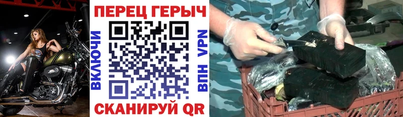 закладка  Корсаков  ГЕРОИН белый 