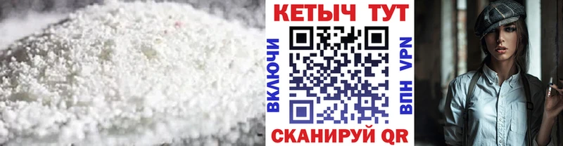 Кетамин ketamine  Корсаков 