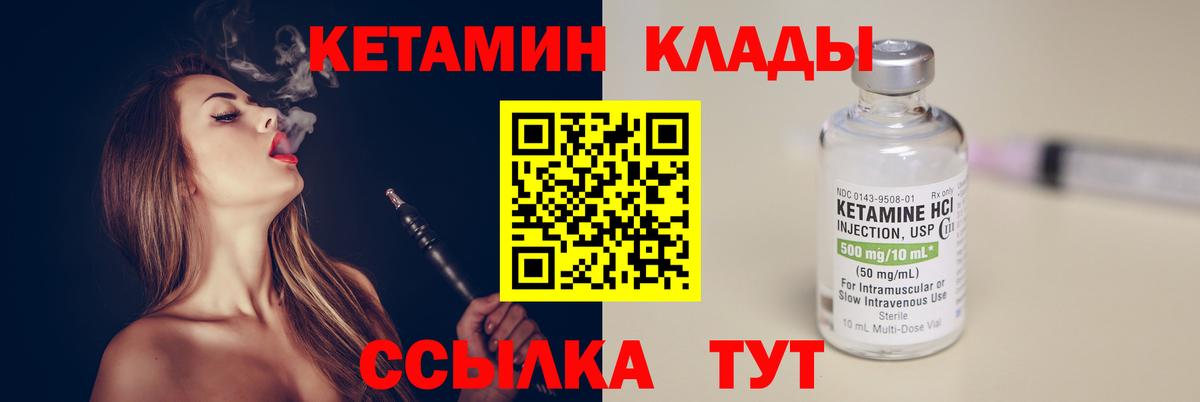 Бошки Шишки Корсаков