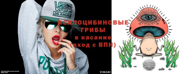 амфетамин Балахна