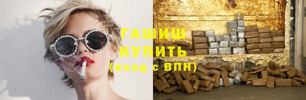амфетамин Балахна
