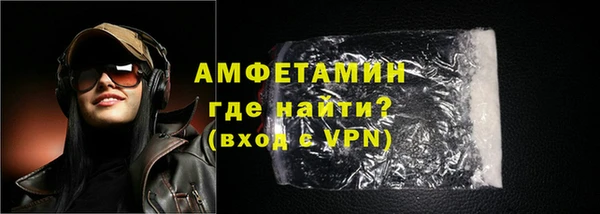 амфетамин Балахна