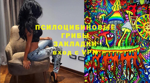 каннабис Балабаново