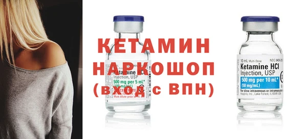 герыч Беломорск