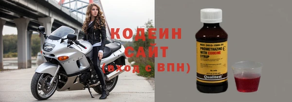 амфетамин Балахна