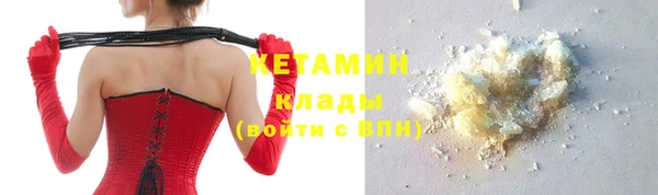 стафф Горнозаводск