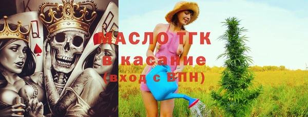 мефедрон Горно-Алтайск