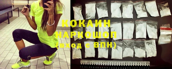 амфетамин Балахна