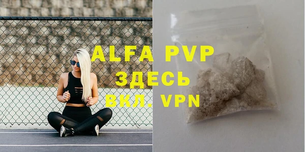 амфетамин Балахна