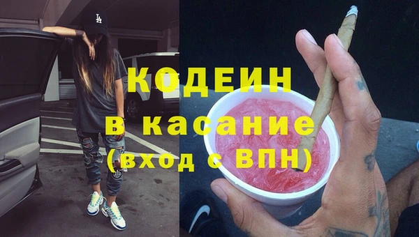 амфетамин Балахна