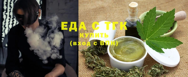 каннабис Балабаново