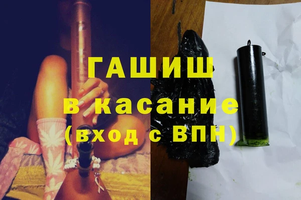 амфетамин Балахна