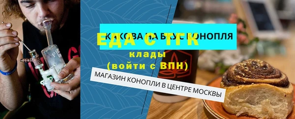 амфетамин Балахна