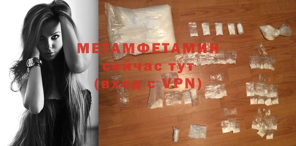 амфетамин Балахна