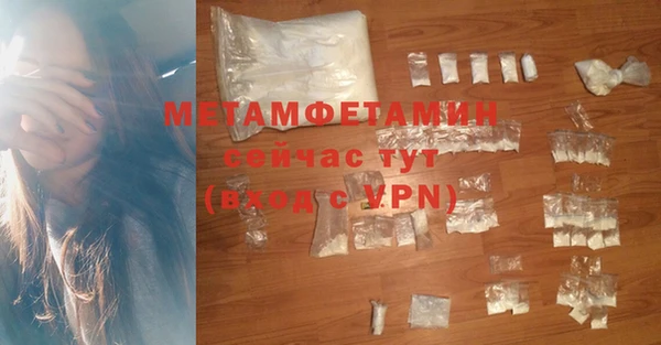 амфетамин Балахна