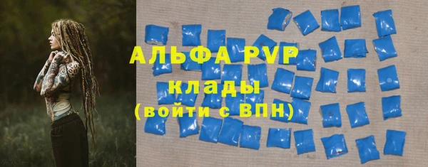 амфетамин Балахна