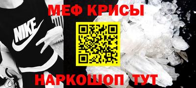амфетамин Коммунар