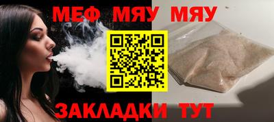 мефедрон Комсомольск-на-Амуре