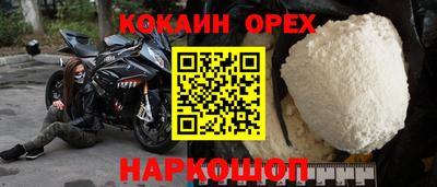 амфетамин Коммунар
