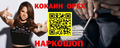 альфа пвп VHQ Конаково