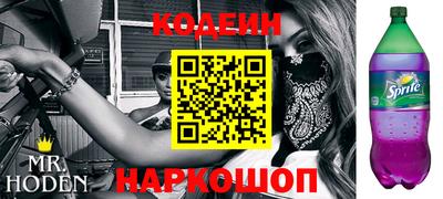 альфа пвп VHQ Конаково