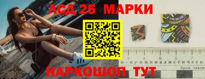 амфетамин Коммунар