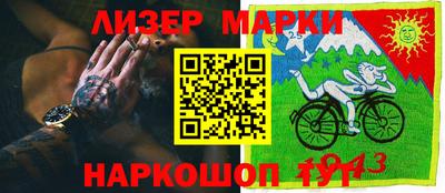 альфа пвп VHQ Конаково