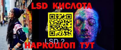 мефедрон Комсомольск-на-Амуре