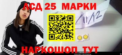 амфетамин Коммунар