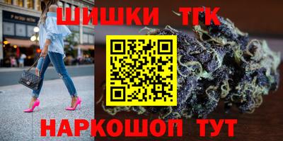 мефедрон Комсомольск-на-Амуре