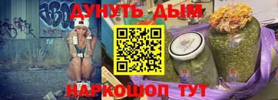 мефедрон Комсомольск-на-Амуре