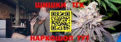 мефедрон Комсомольск-на-Амуре