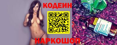 альфа пвп VHQ Конаково