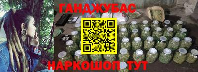 мефедрон Комсомольск-на-Амуре