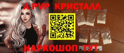 амфетамин Коммунар