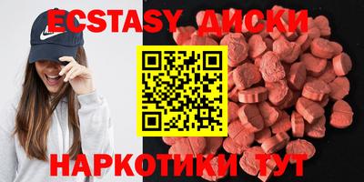 мефедрон Комсомольск-на-Амуре