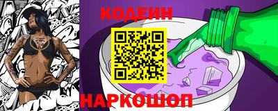 мефедрон Комсомольск-на-Амуре
