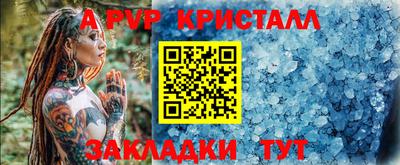 амфетамин Коммунар