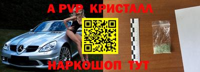 мефедрон Комсомольск-на-Амуре