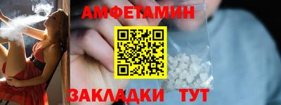 альфа пвп VHQ Конаково