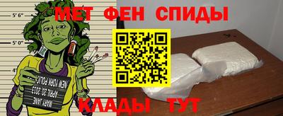 амфетамин Коммунар