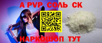 мефедрон Комсомольск-на-Амуре
