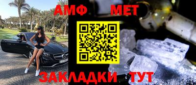 альфа пвп VHQ Конаково
